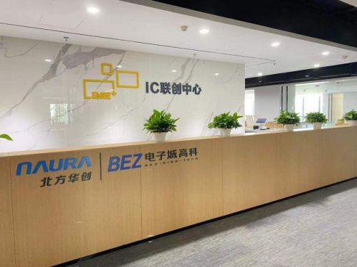 創e孵化器 新一代信息技術產業的“國家級”成長引擎